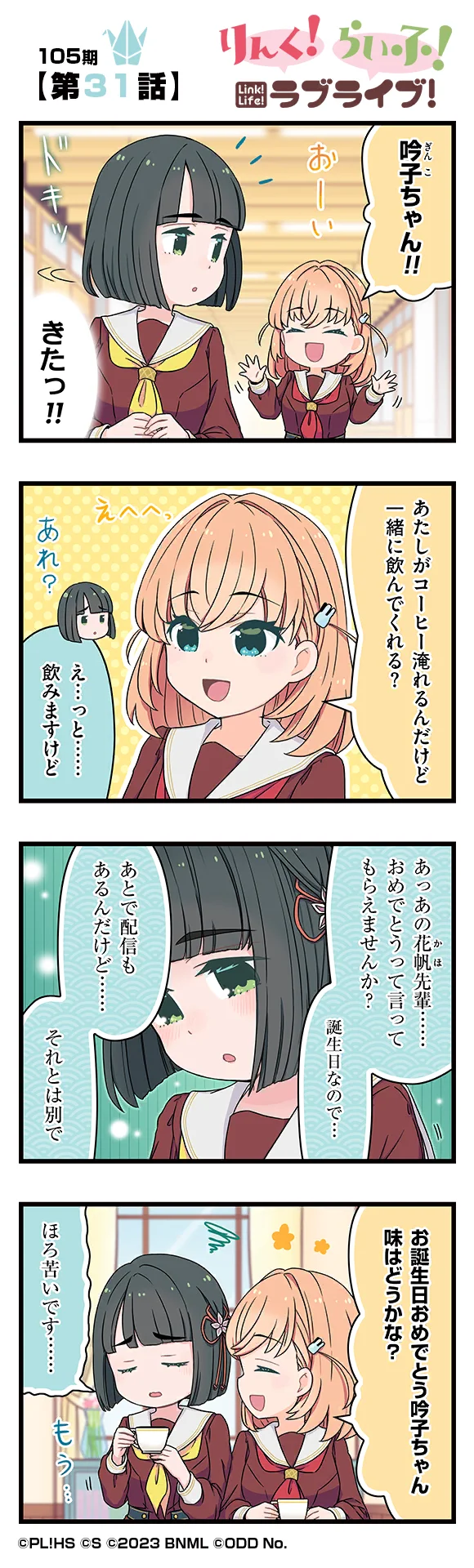 image_comic_13031