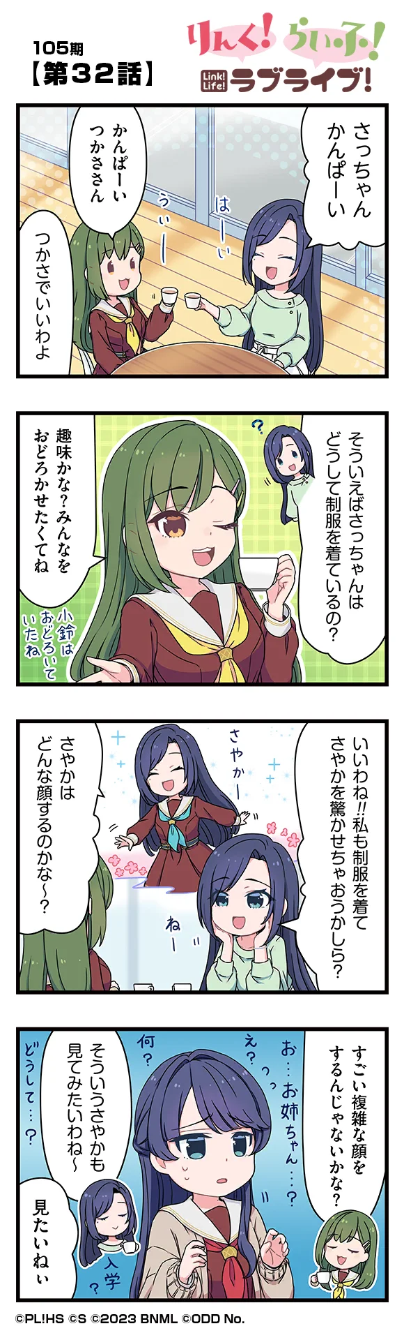 image_comic_13032