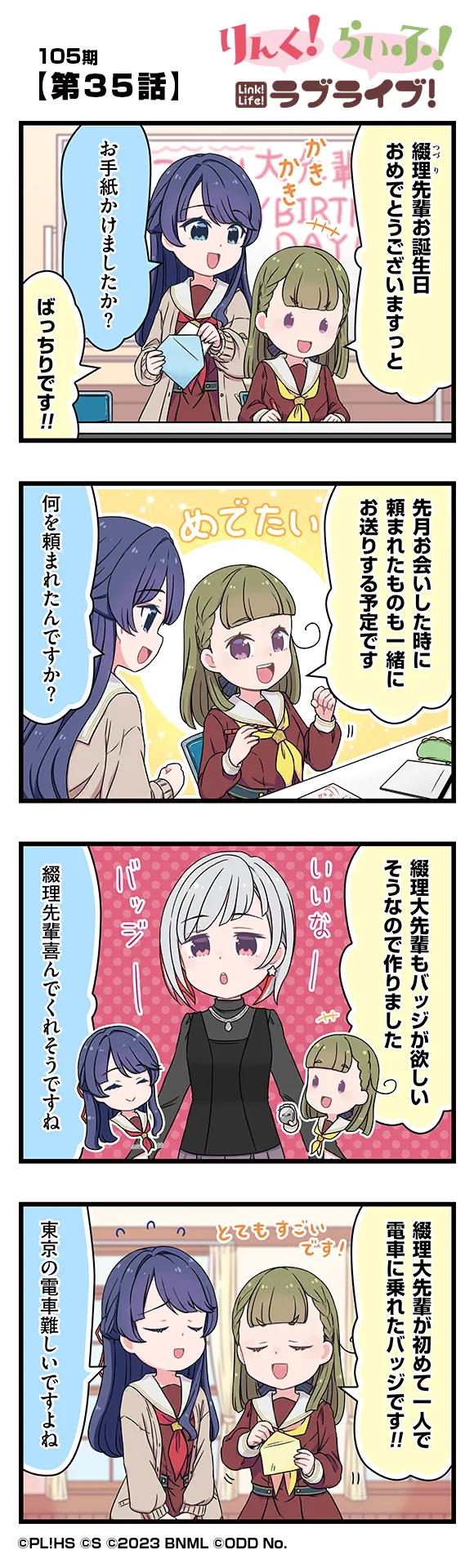 image_comic_13035