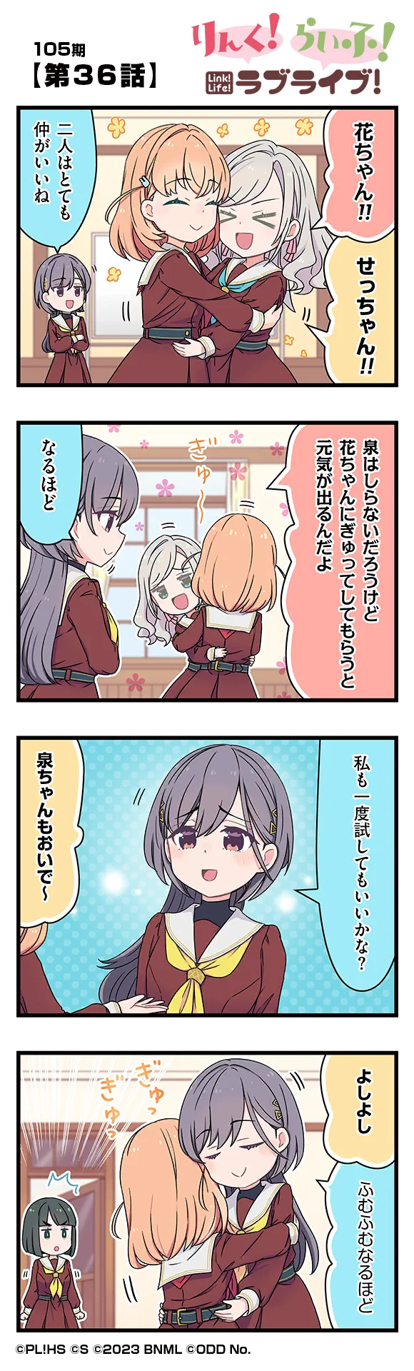 image_comic_13036