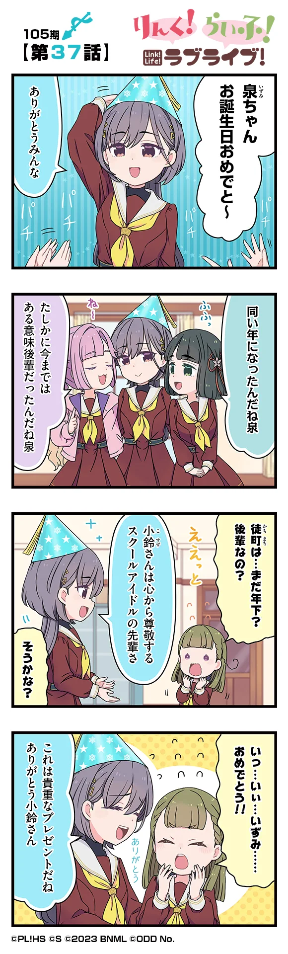 image_comic_13037