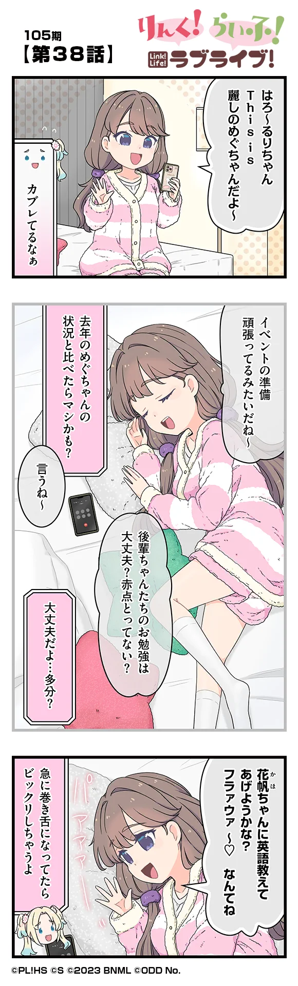 image_comic_13038