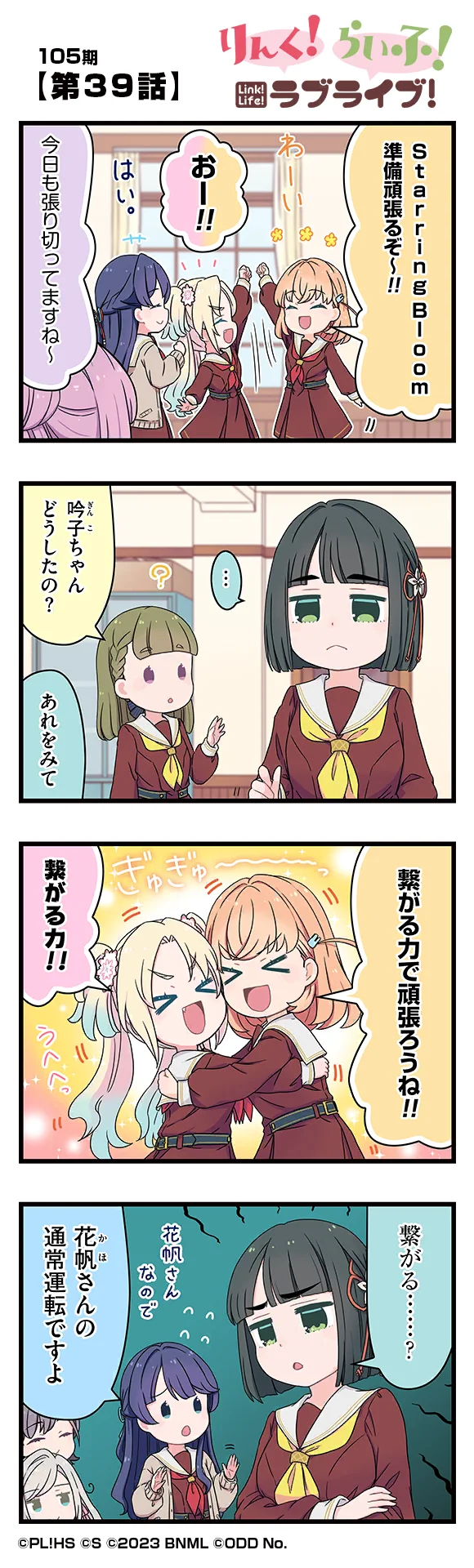 image_comic_13039