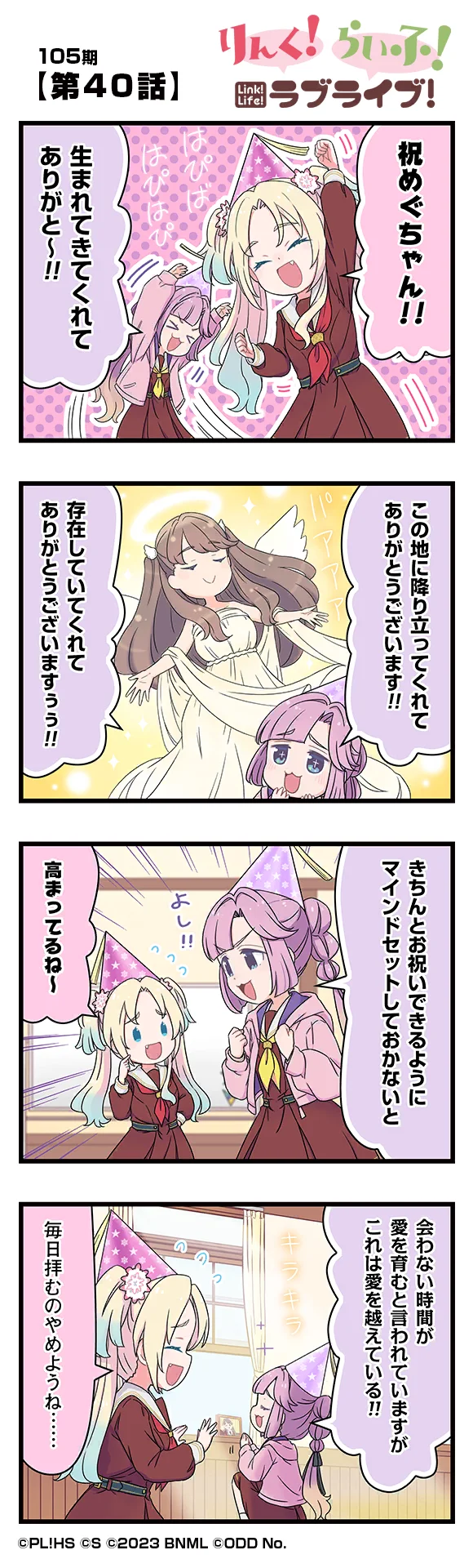 image_comic_13040