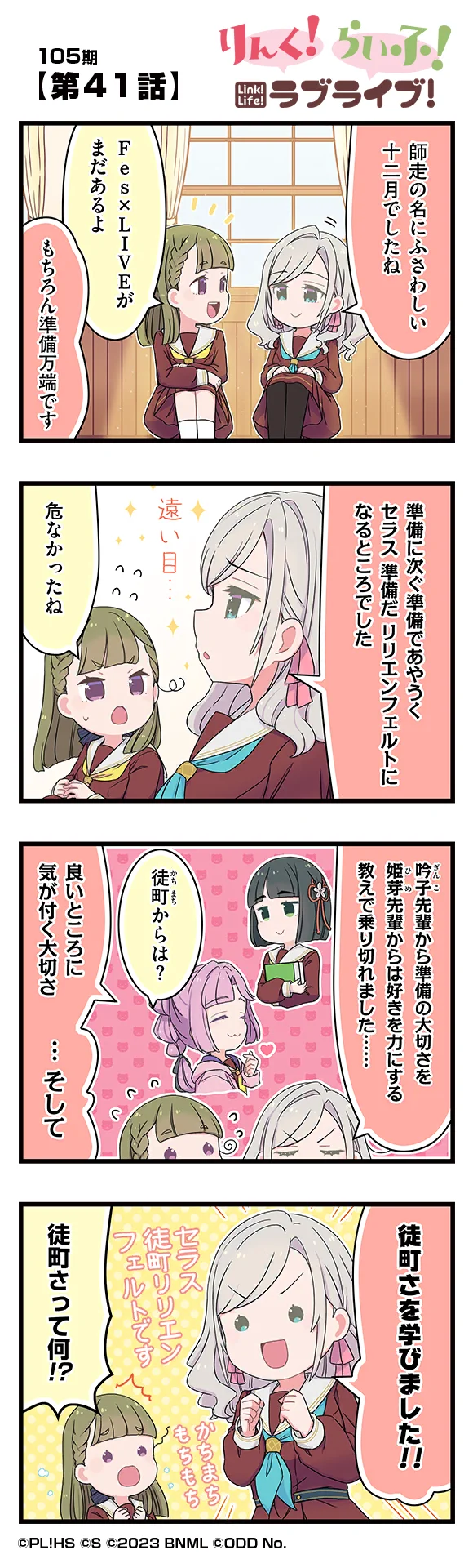 image_comic_13041