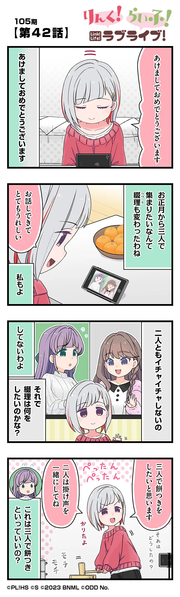 image_comic_13042