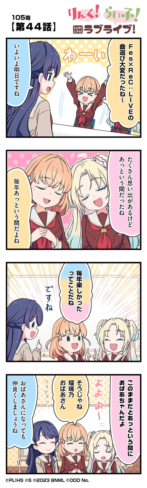 image_comic_13044