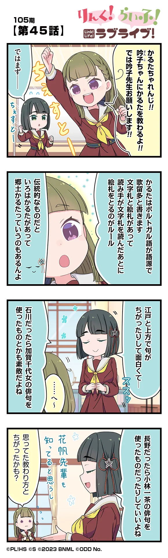 image_comic_13045