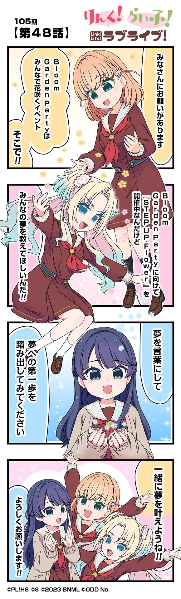 image_comic_13048