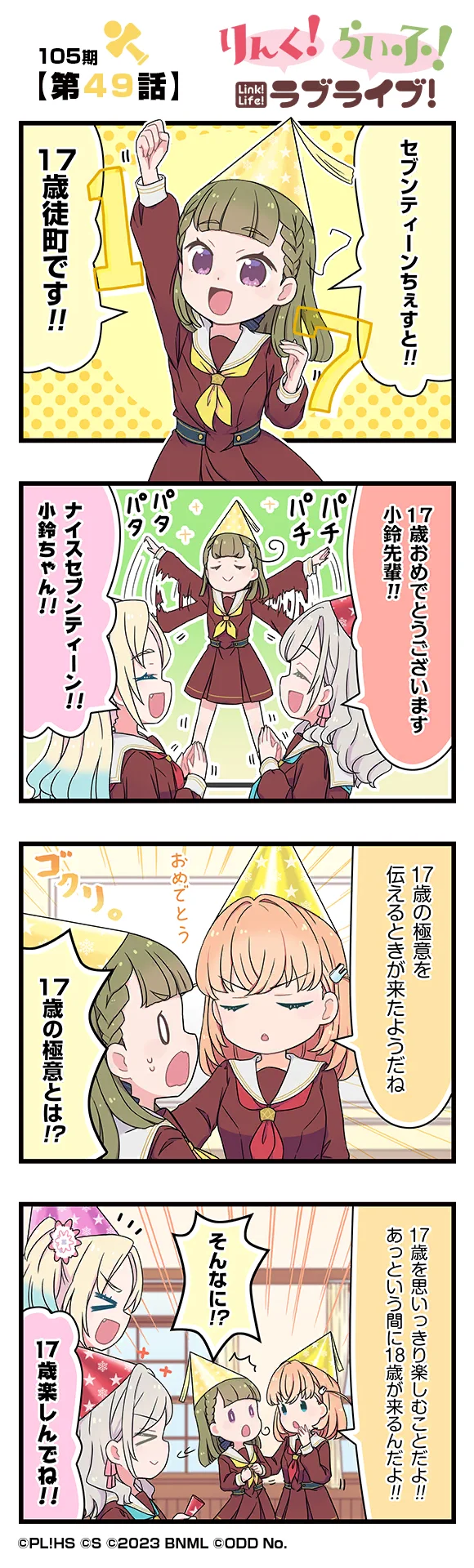 image_comic_13049