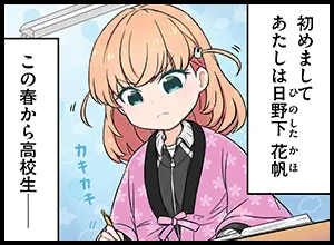 image_comic_thumbnail_10001