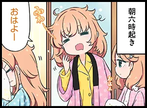 image_comic_thumbnail_10002