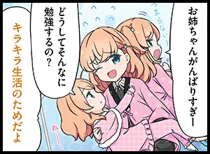 image_comic_thumbnail_10003