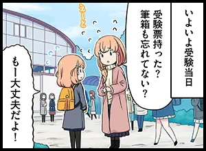 image_comic_thumbnail_10005