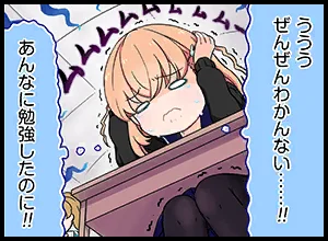 image_comic_thumbnail_10006