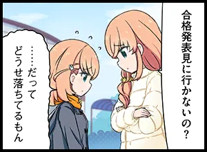 image_comic_thumbnail_10007