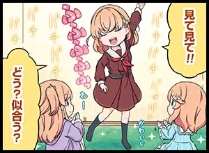image_comic_thumbnail_10009
