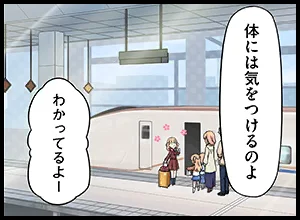 image_comic_thumbnail_10010
