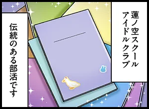 image_comic_thumbnail_11003