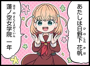 image_comic_thumbnail_11006