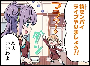image_comic_thumbnail_11007