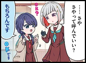 image_comic_thumbnail_11009