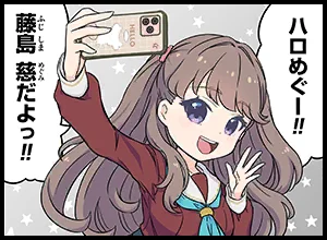 image_comic_thumbnail_11010