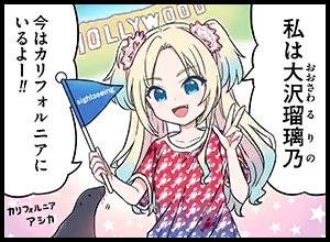 image_comic_thumbnail_11011