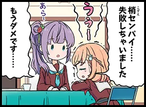 image_comic_thumbnail_11012
