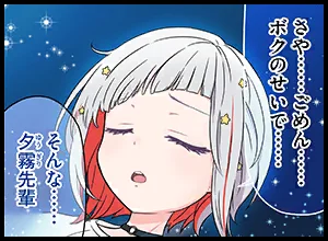 image_comic_thumbnail_11013