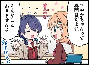 image_comic_thumbnail_11014