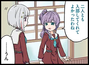 image_comic_thumbnail_11015