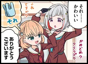 image_comic_thumbnail_11016