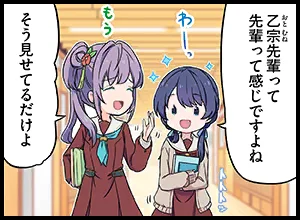 image_comic_thumbnail_11017