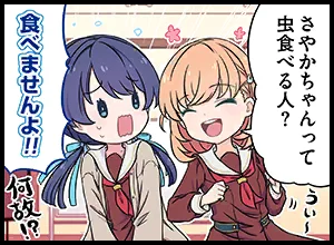 image_comic_thumbnail_11019