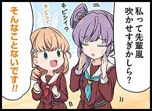 image_comic_thumbnail_11020