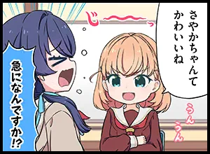image_comic_thumbnail_11021