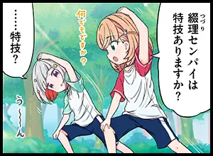 image_comic_thumbnail_11022