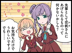 image_comic_thumbnail_11023
