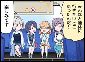 image_comic_thumbnail_11024