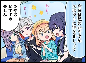 image_comic_thumbnail_11025