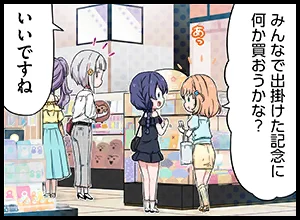 image_comic_thumbnail_11026