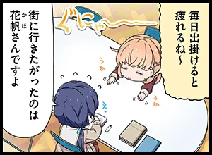 image_comic_thumbnail_11028
