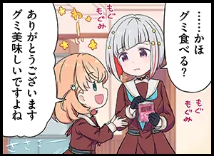 image_comic_thumbnail_11029