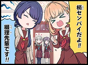image_comic_thumbnail_11030