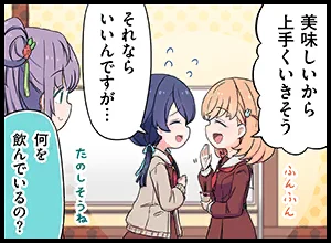 image_comic_thumbnail_11032