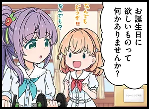 image_comic_thumbnail_11033