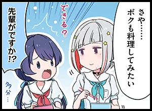 image_comic_thumbnail_11034