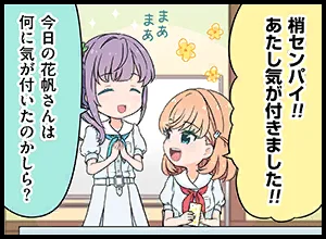 image_comic_thumbnail_11037