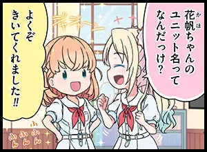 image_comic_thumbnail_11039